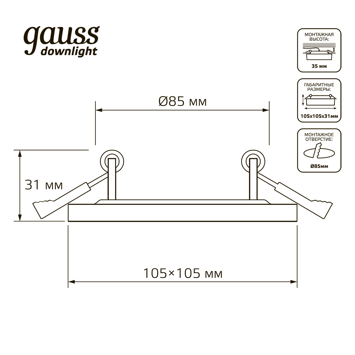 фото Светильник gauss backlight bl120 квадрат. 3+3w, led 3000k, 350лм,105х105x31мм,ø85, 1/40