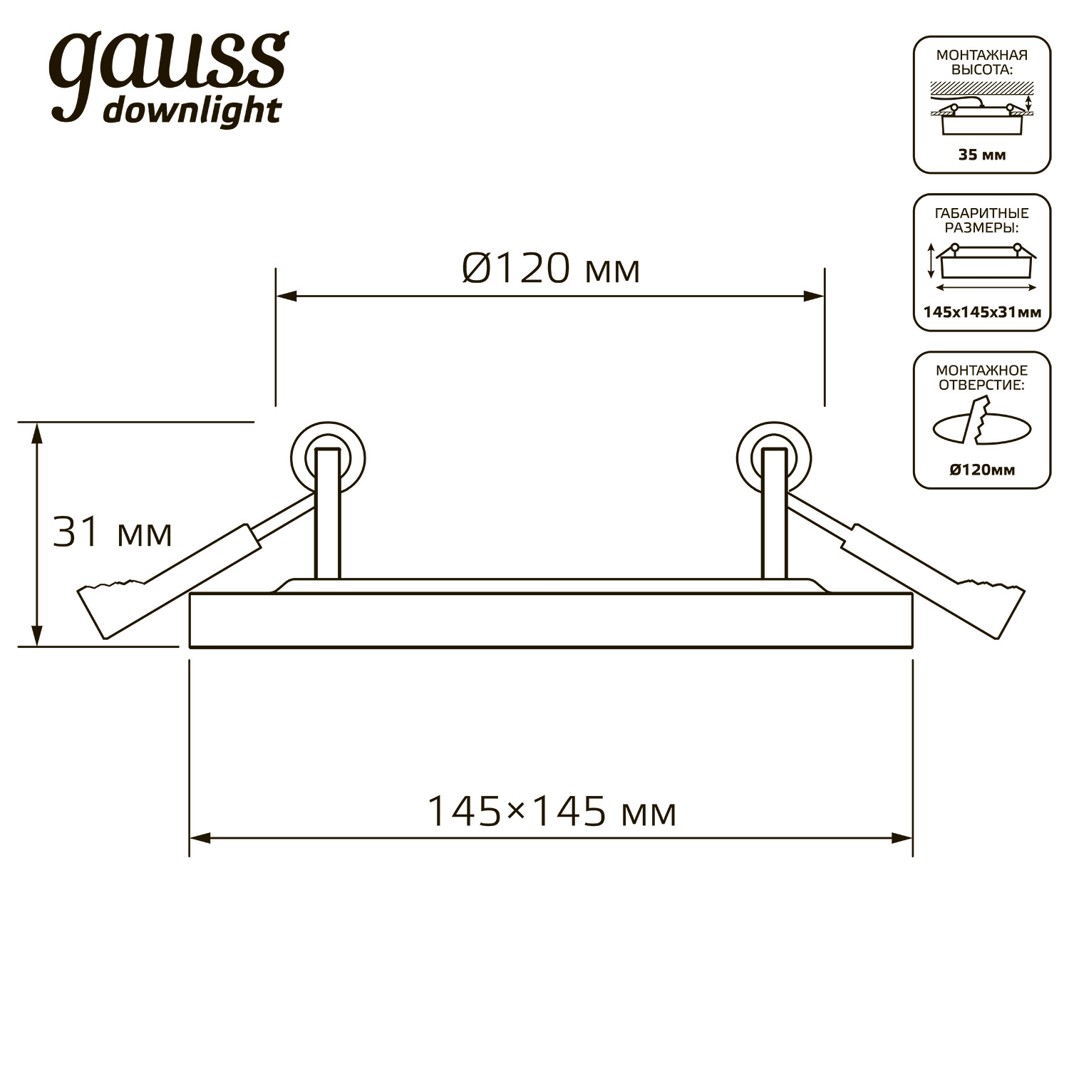 фото Светильник gauss backlight bl122 квадрат. 6+3w, led 3000k, 540лм,145х145x31мм,ø120, 1/40