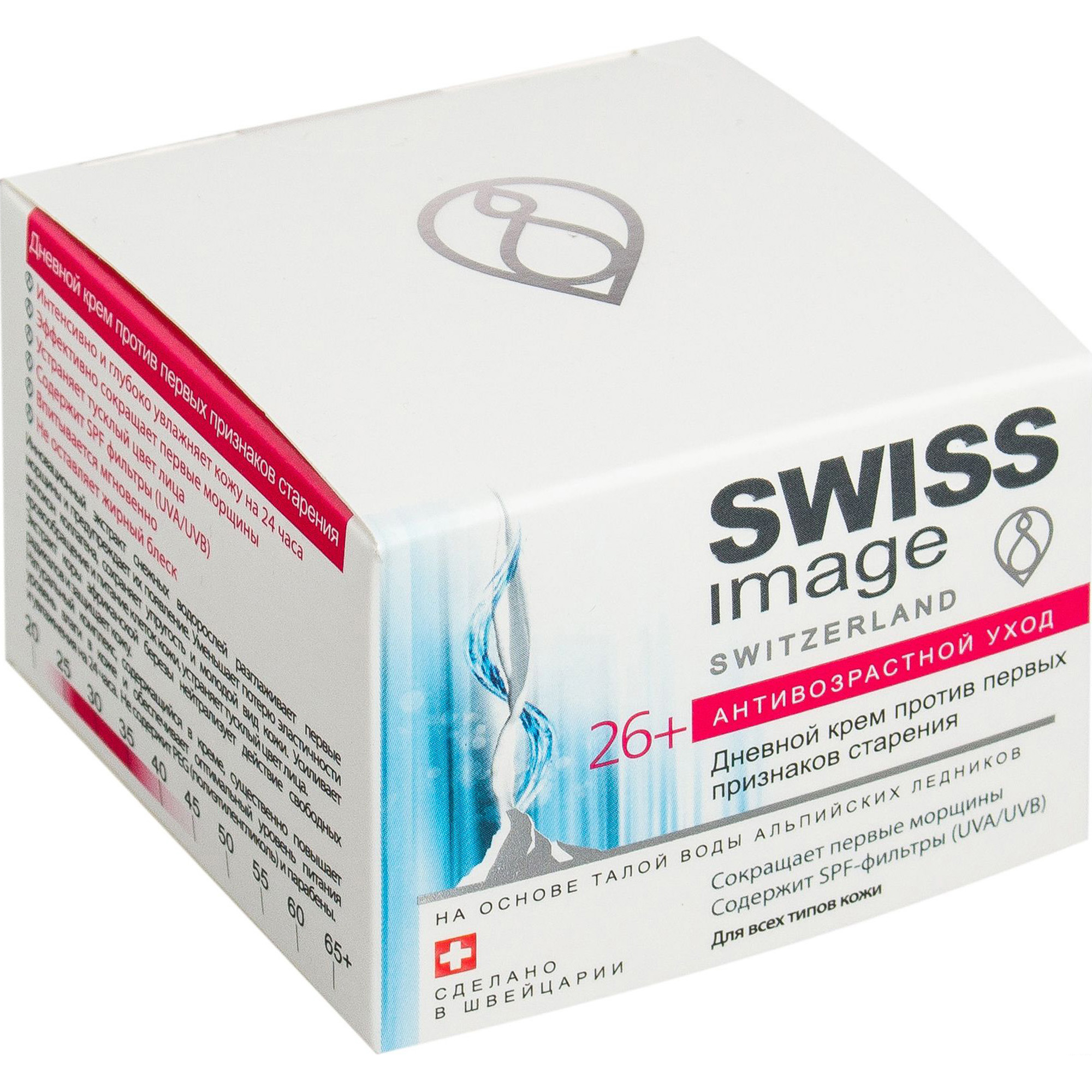 Крем для лица Swiss Image Против первых признаков старения 26+ Дневной 50 мл, размер 7,5x7,5x5 см 38313 - фото 2