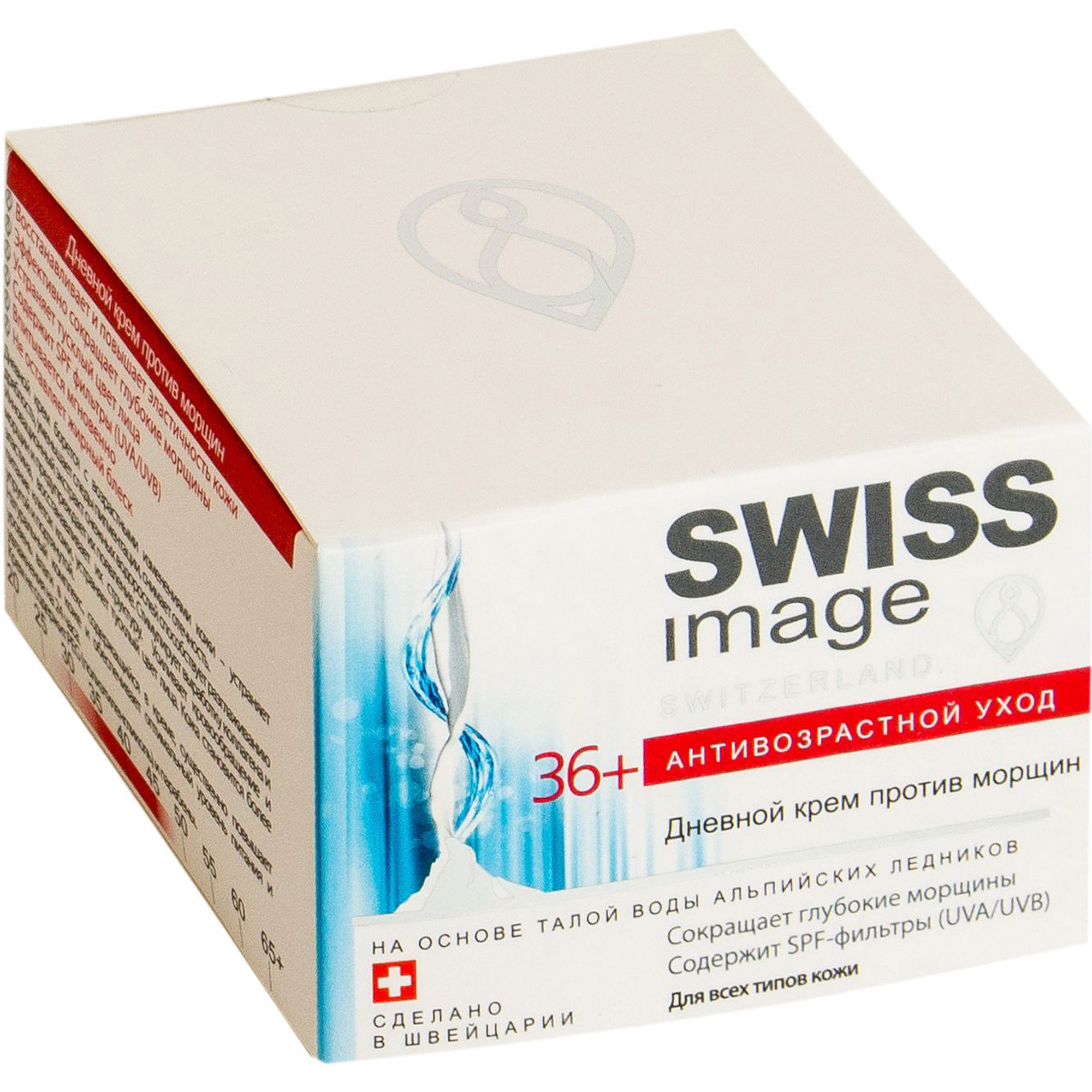 Крем для лица Swiss Image Против морщин 36+ Дневной 50 мл, размер 7,5x7,5x5 см 38317 - фото 2
