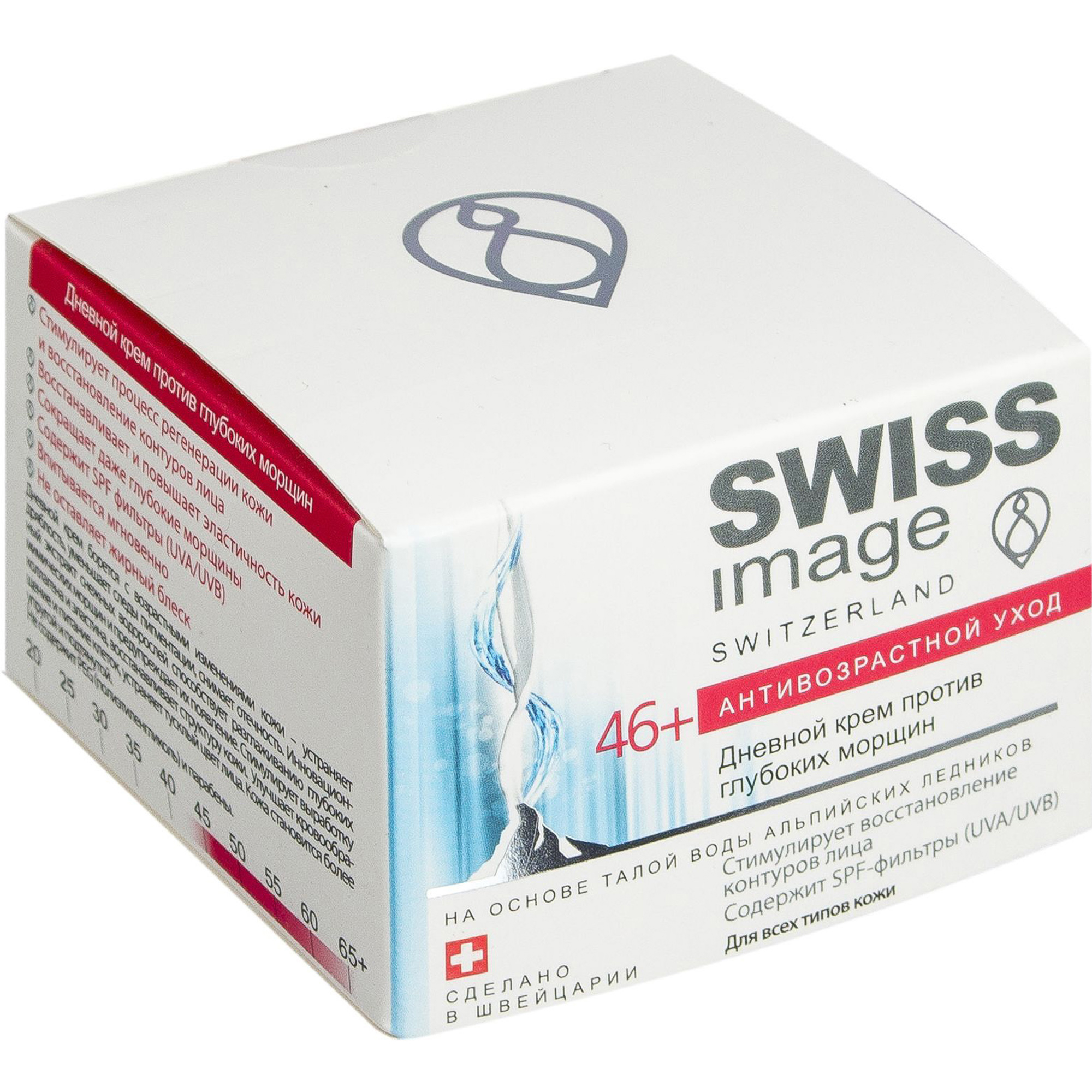 Крем для лица Swiss Image Против глубоких морщин 46+ Дневной 50 мл, размер 7,5x7,5x5 см 38321 - фото 2