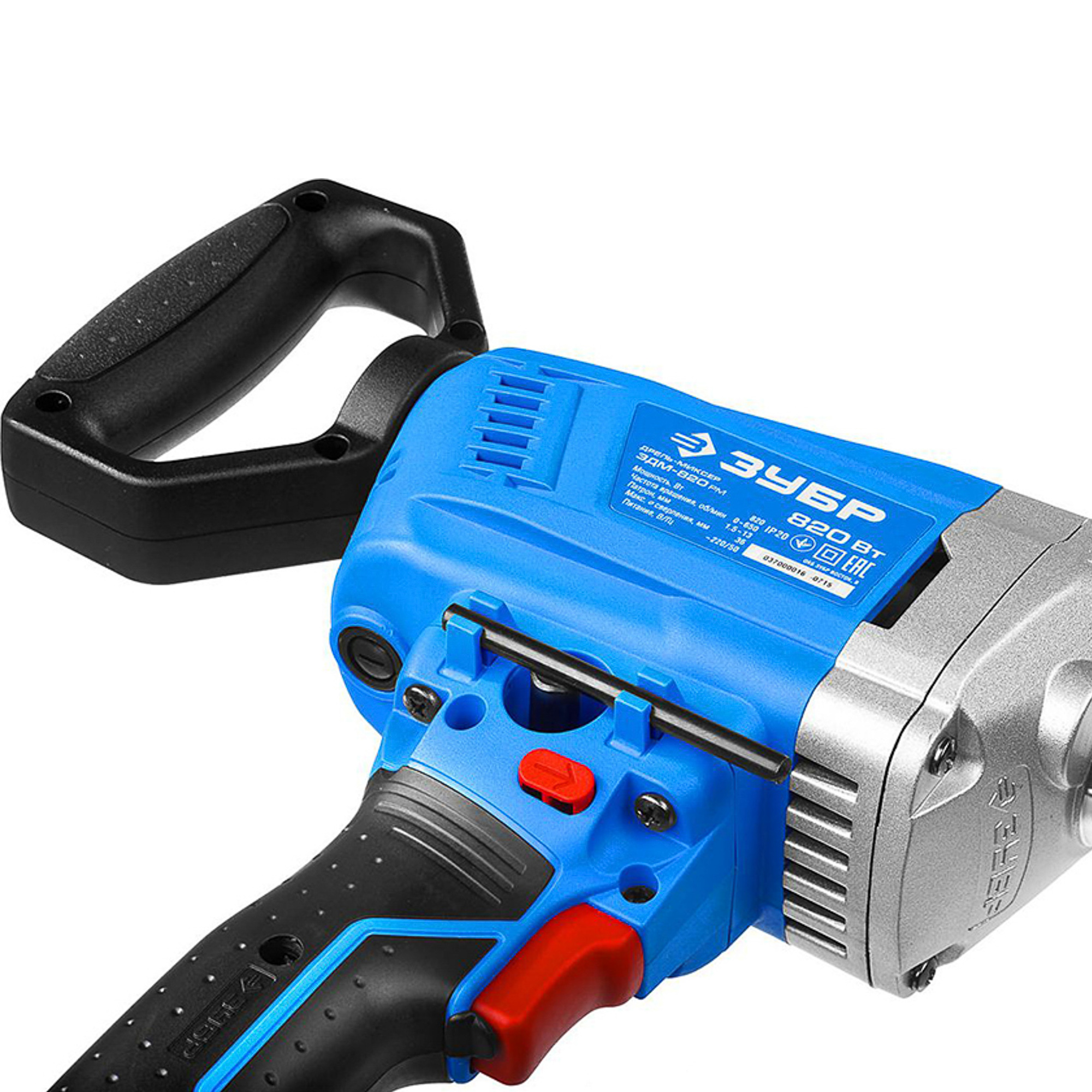 Дрель-миксер Зубр Профессионал ЗДМ-820 РМ