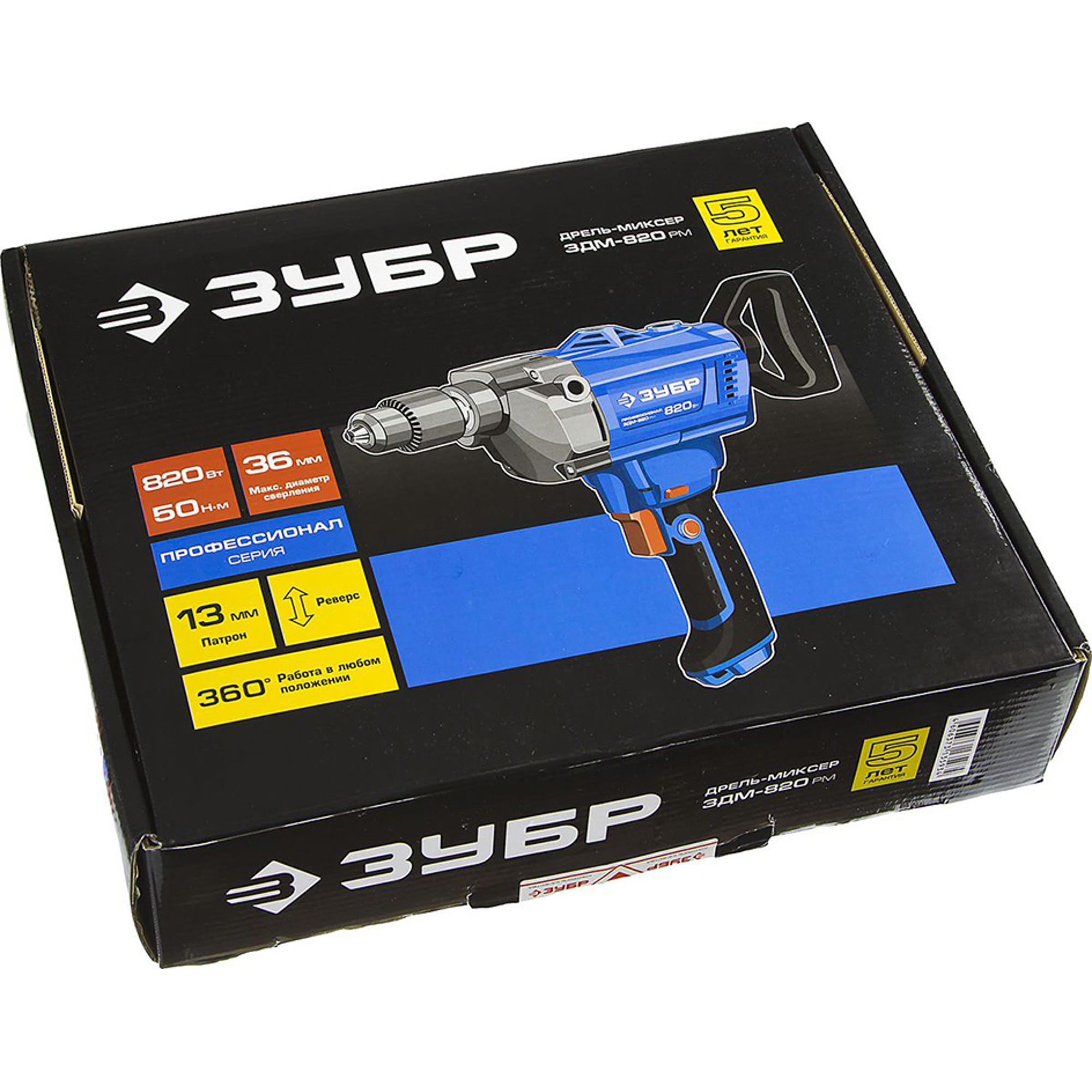 Дрель-миксер Зубр Профессионал ЗДМ-820 РМ