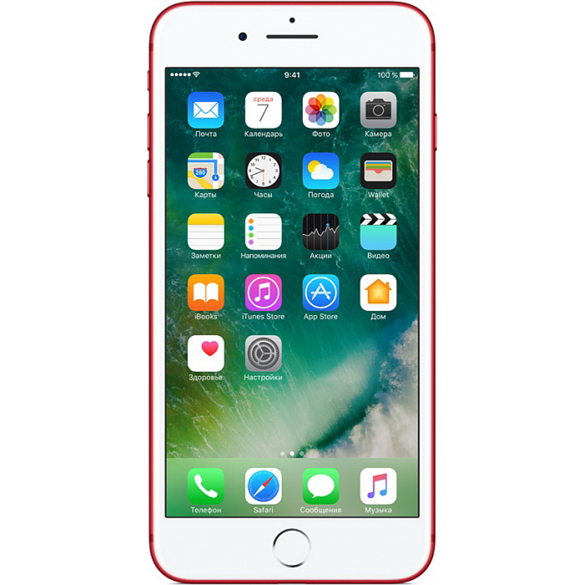 

Смартфон Apple iPhone 7 Plus 128Gb Red (MPQW2RU/A), Красный