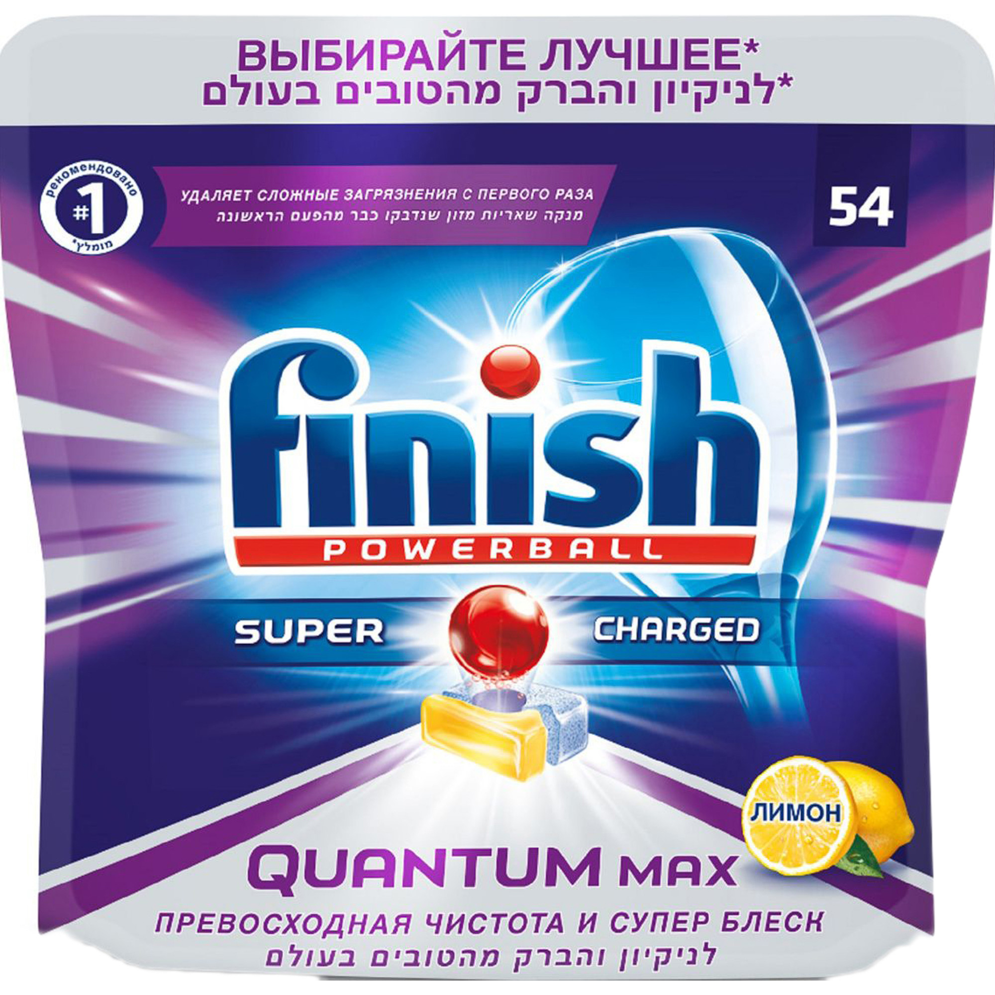 фото Таблетки для посудомоечной машины finish quantum max лимон 54 шт