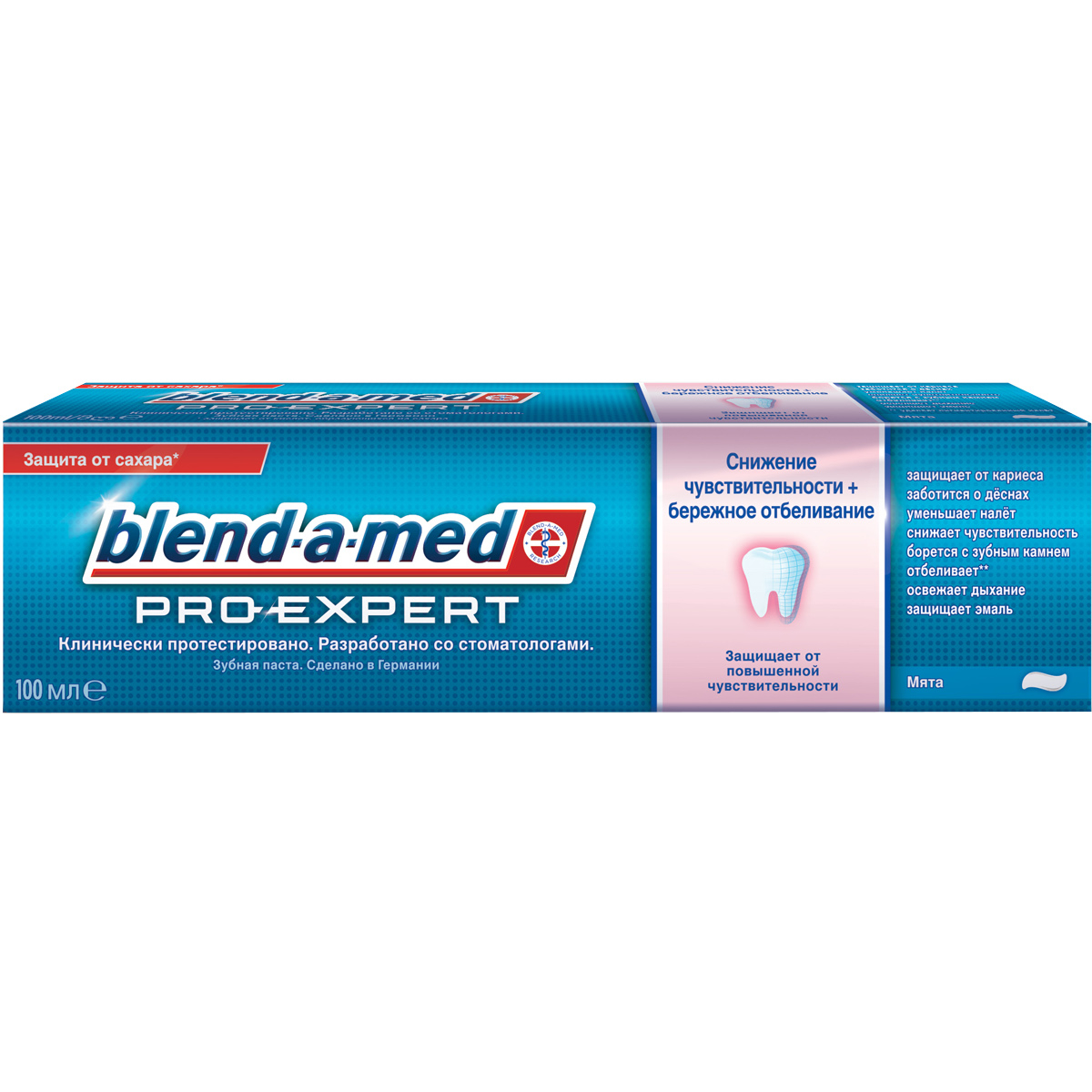 Зубная паста Blend-a-med ProExpert Снижение чувствительности + бережное отбеливание Мята 100 мл