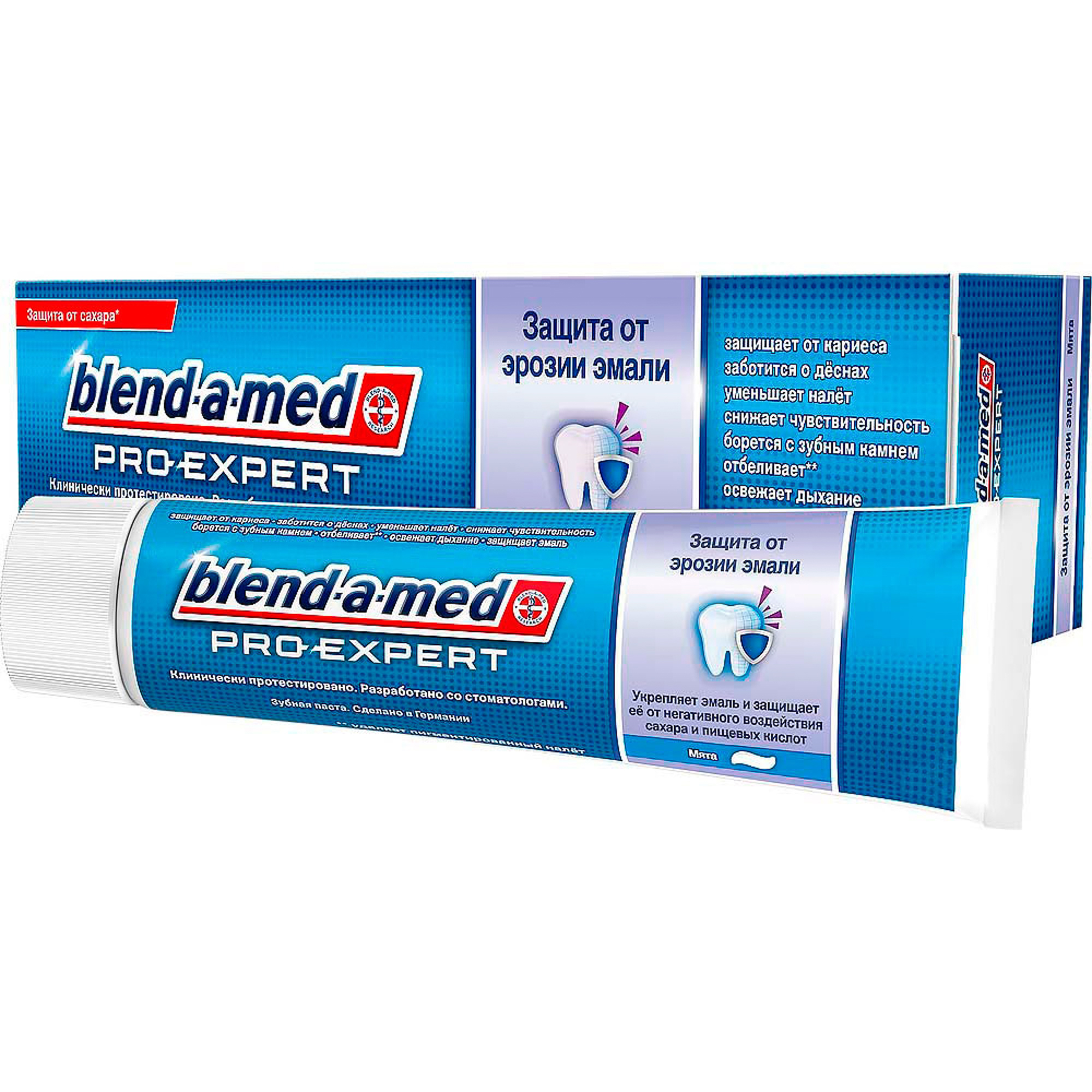 фото Зубная паста blend-a-med proexpert защита от эрозии эмали мята 100 мл