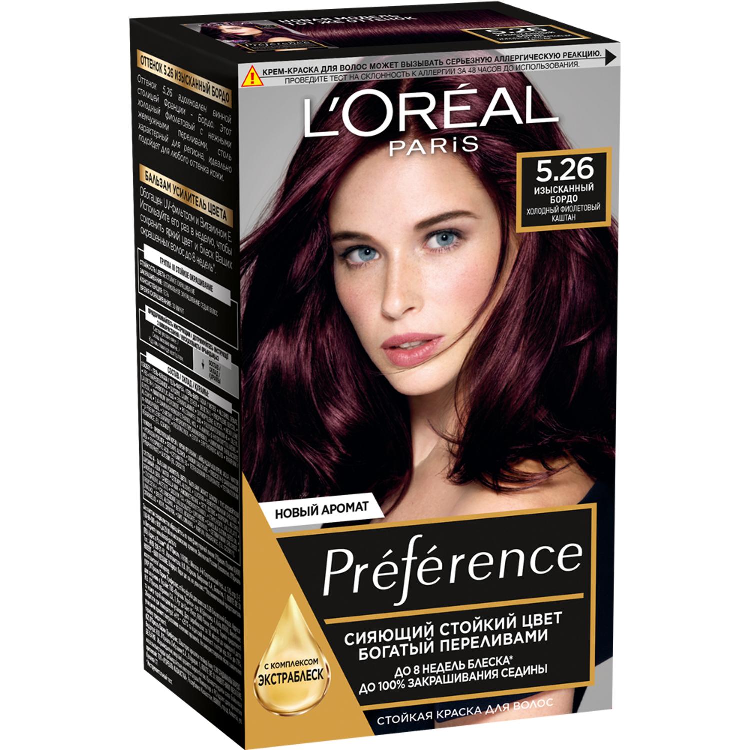 фото Краска для волос l'oreal paris preference 5.26 изысканный бордо l'oréal paris