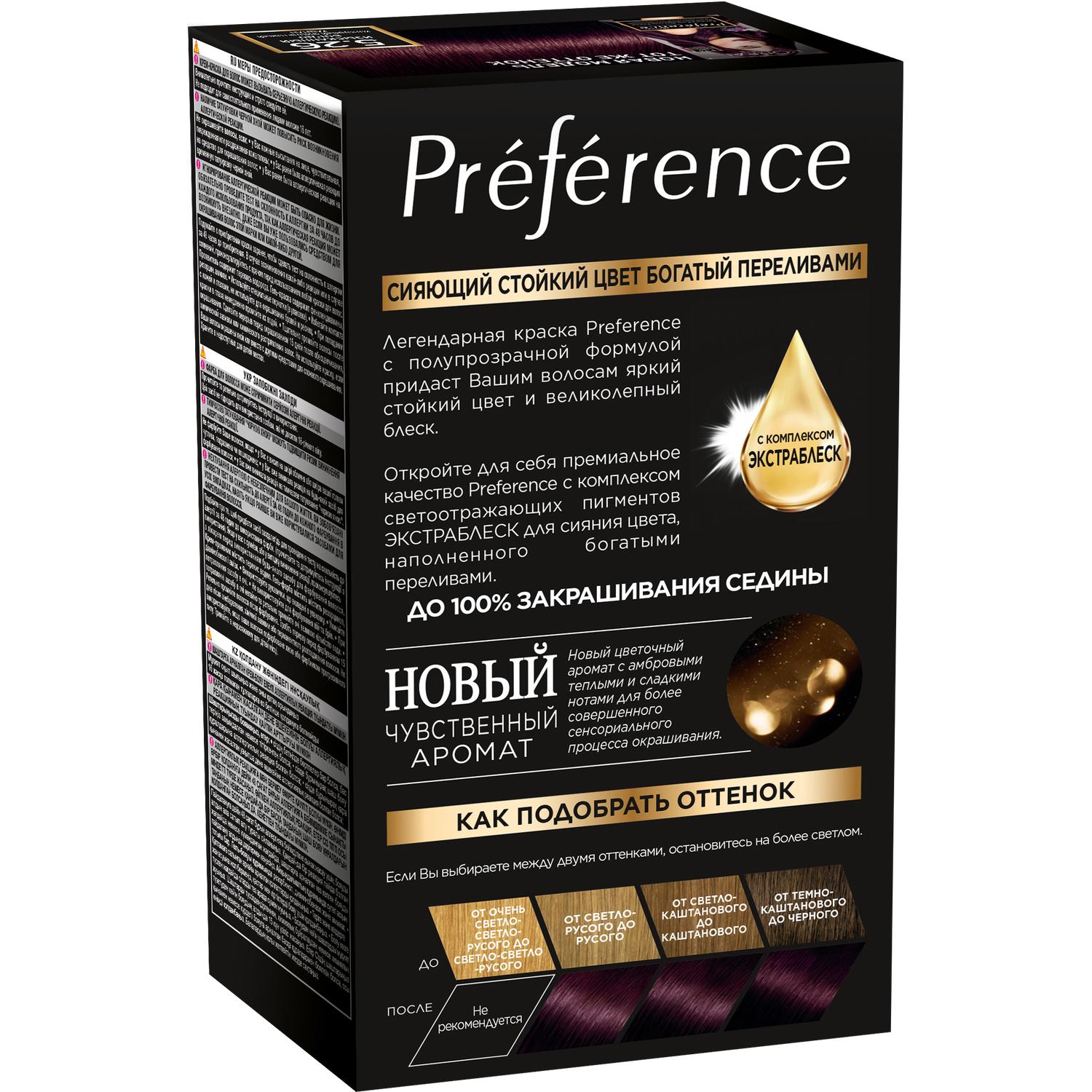 фото Краска для волос l'oreal paris preference 5.26 изысканный бордо l'oréal paris