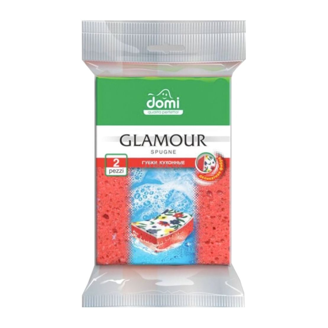 Губки кухонные Domi  Glamour 2 шт, цвет красный - фото 1