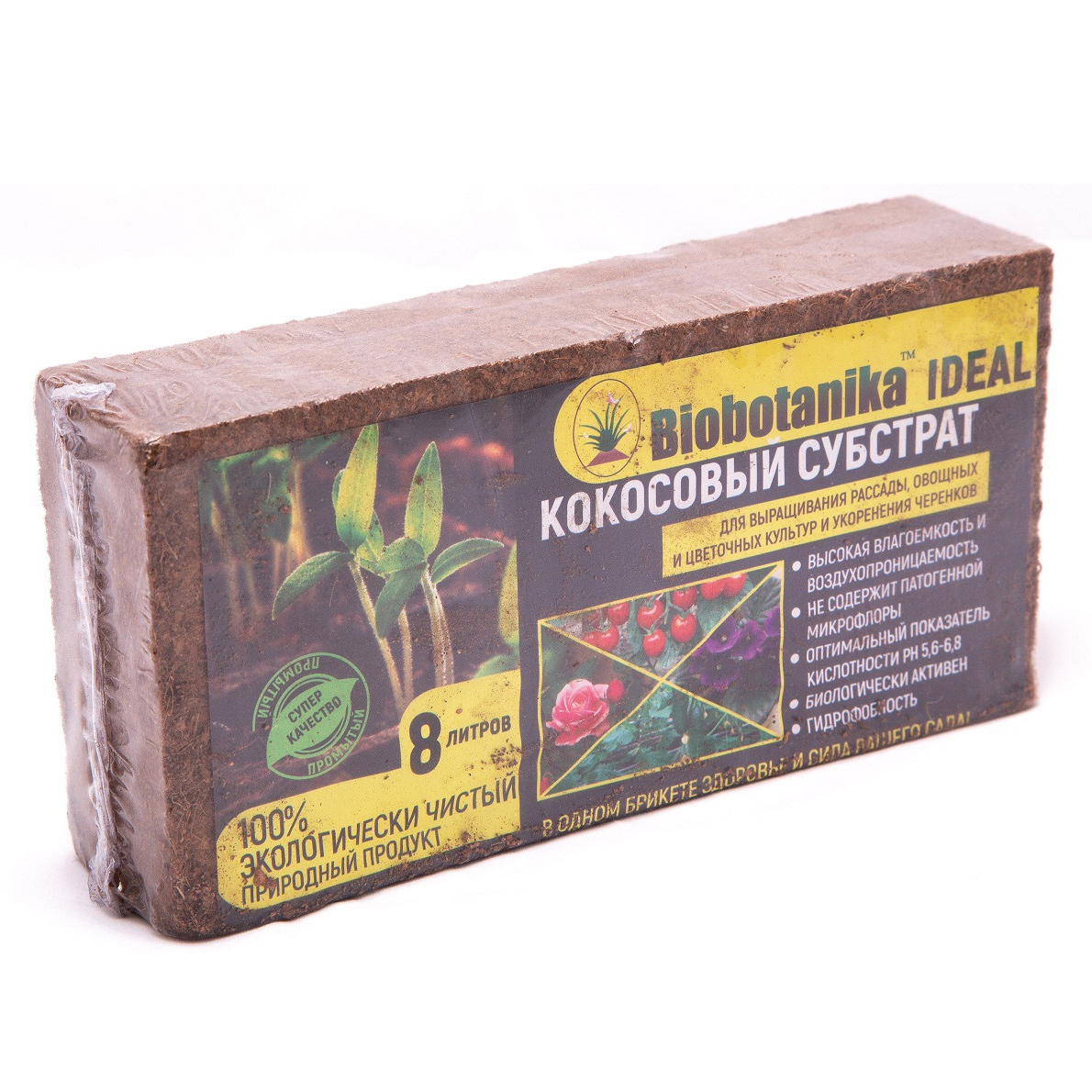 фото Субстрат кокосовый biobotanika ideal 500 г