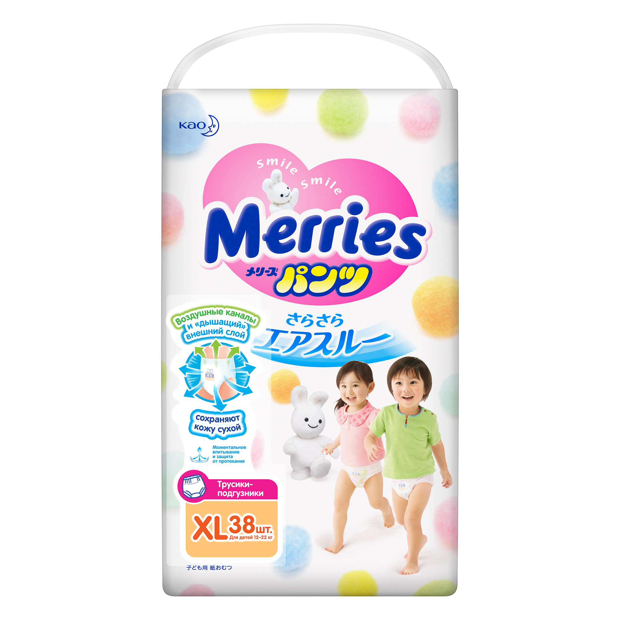 фото Подгузники детские merries размер xl 12-20 кг (62020306)