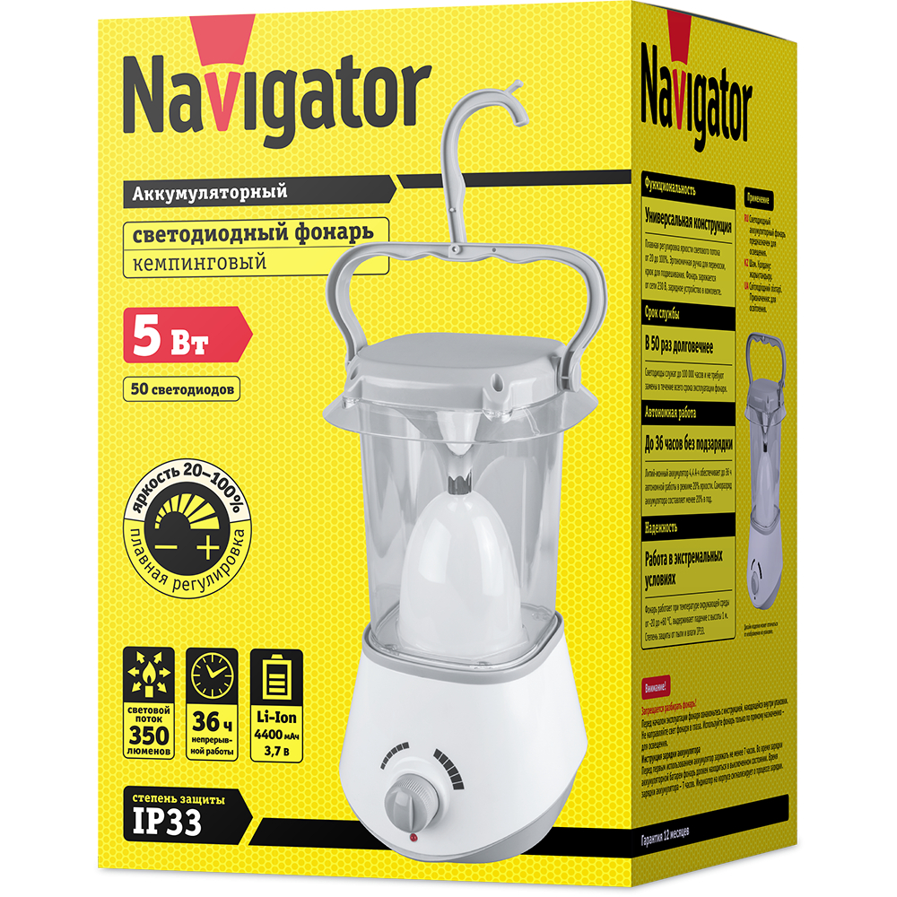 фото Кемпинговый фонарь navigator npt-ca13-accu с диммером