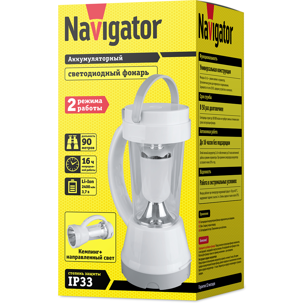 фото Кемпинговый фонарь navigator npt-ca14-accu