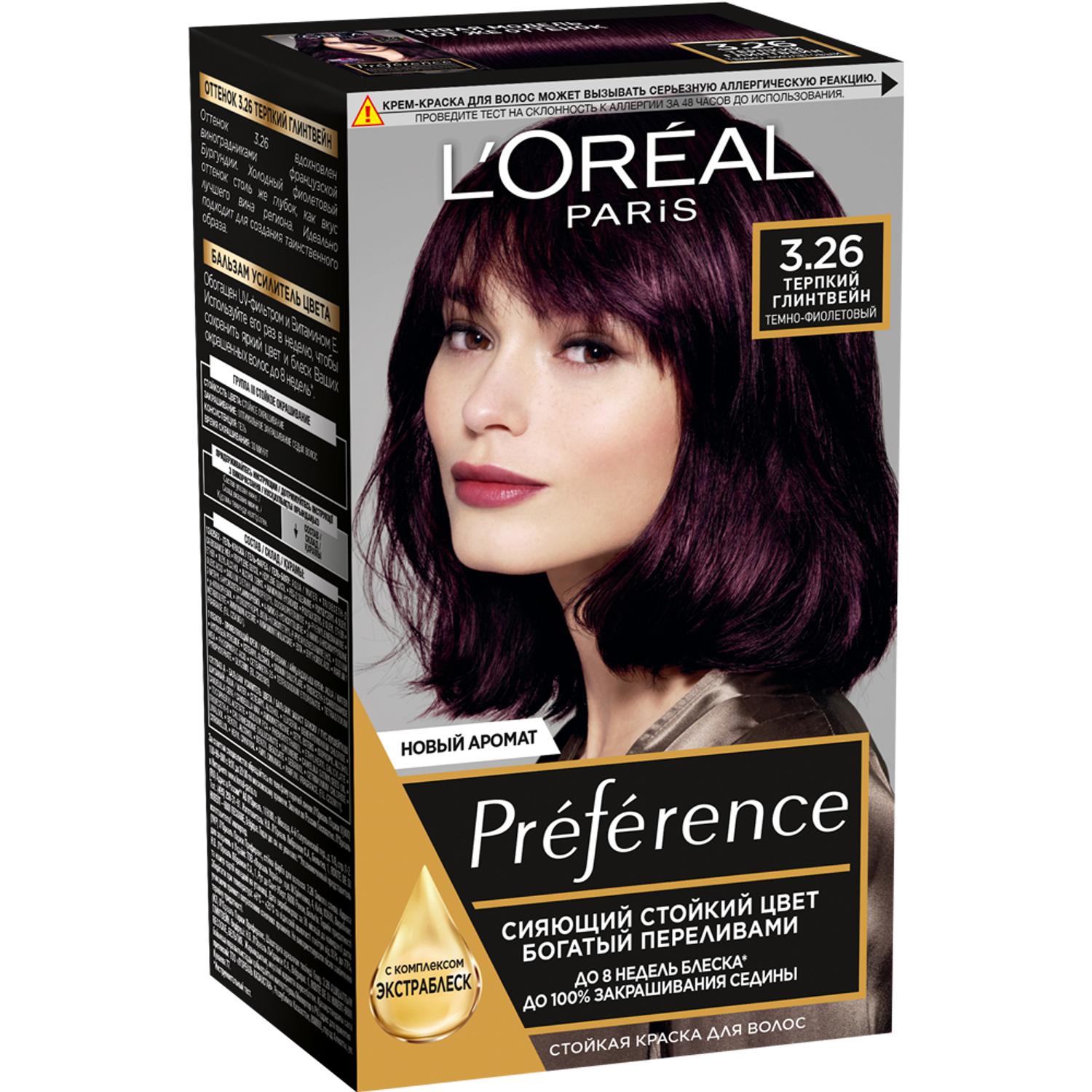 фото Краска для волос l'oreal paris preference 3.26 терпкий глинтвейн l'oréal paris