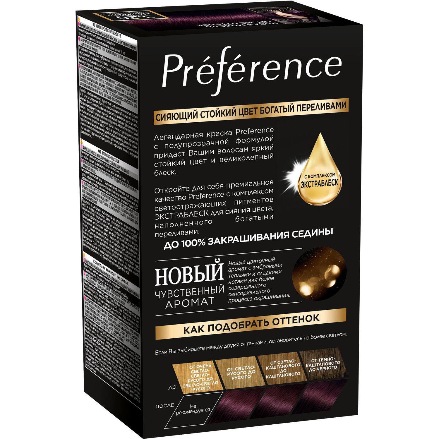 фото Краска для волос l'oreal paris preference 3.26 терпкий глинтвейн l'oréal paris