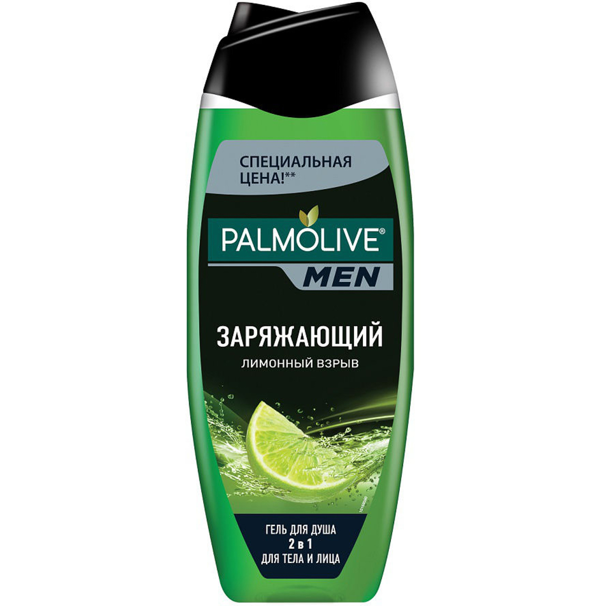 

Гель для душа Palmolive Men Заряжающий Лимонный взрыв 250 мл