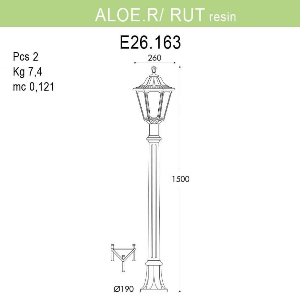 Садовый светильник-столбик FUMAGALLI ALOE`.R/RUT E26.163.000.WXF1R, цвет белый - фото 2