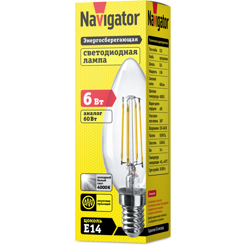 фото Лампа navigator filament свеча 6вт e14 хол.