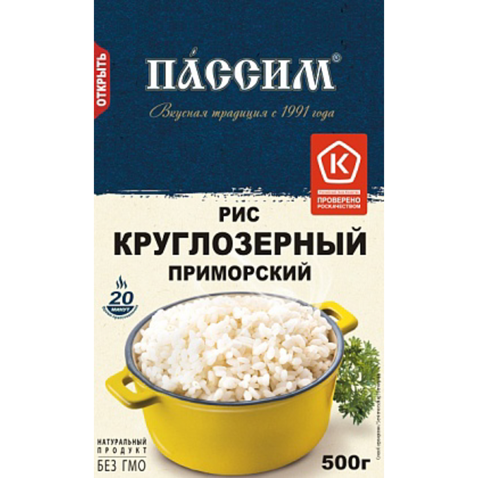 Рис круглозерный ПАССИМ Приморский 500 г - фото 1