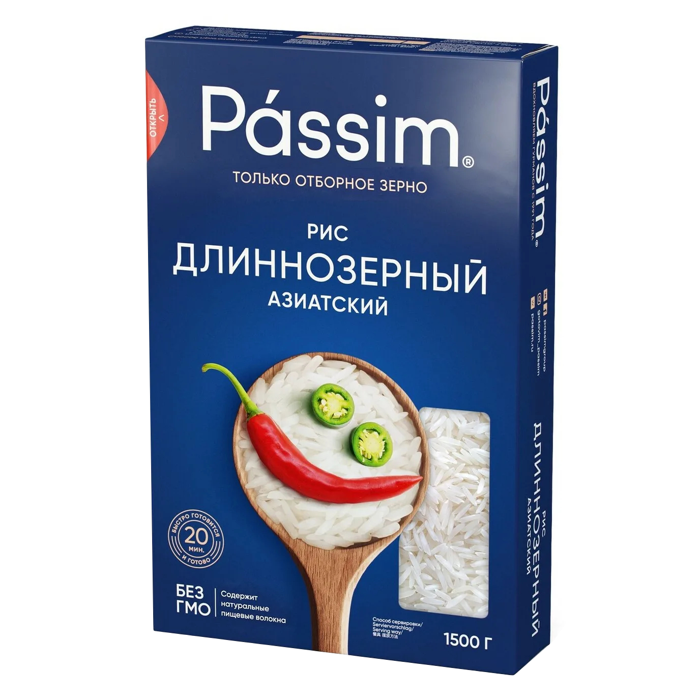 Рис длиннозерный ПАССИМ Азиатский 1,5 кг