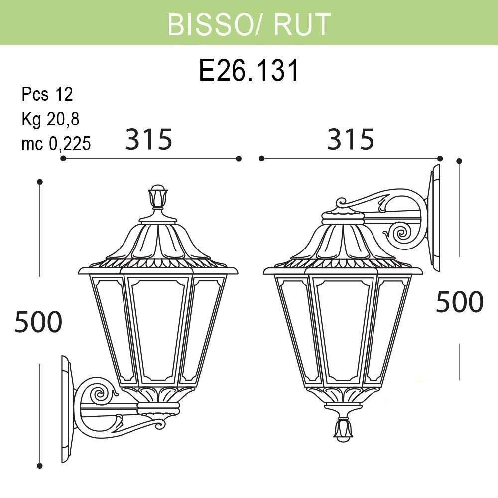 Светильник уличный настенный FUMAGALLI BISSO/RUT E26.131.000.BXF1R, цвет античная бронза - фото 2