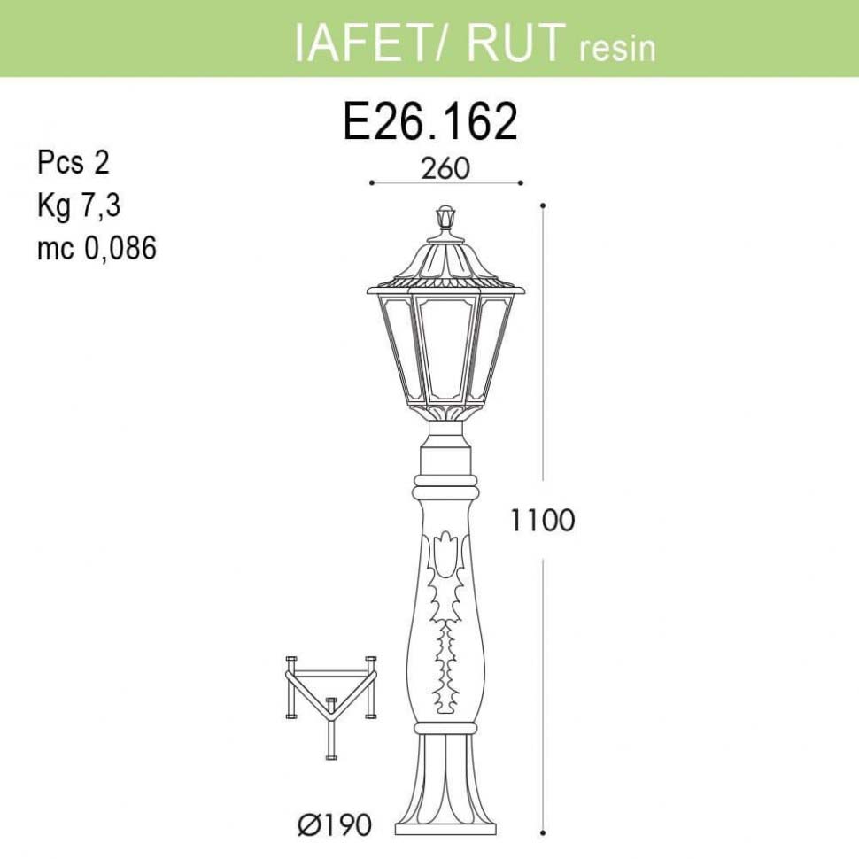 Садовый светильник-столбик FUMAGALLI IAFAET.R/RUT E26.162.000.AXF1R, цвет черный - фото 2