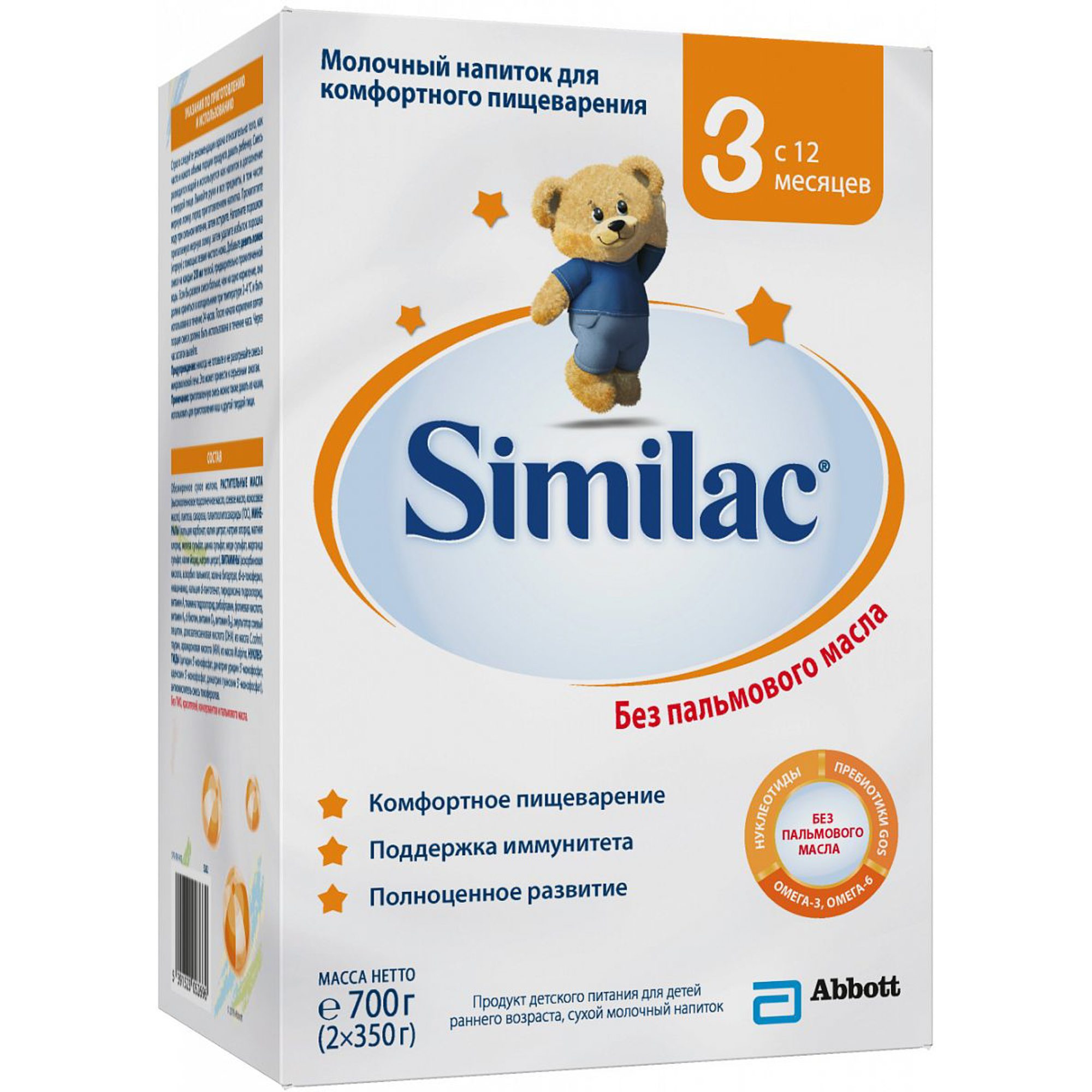 

Напиток молочный Similac 3 с 12 месяцев 700 г