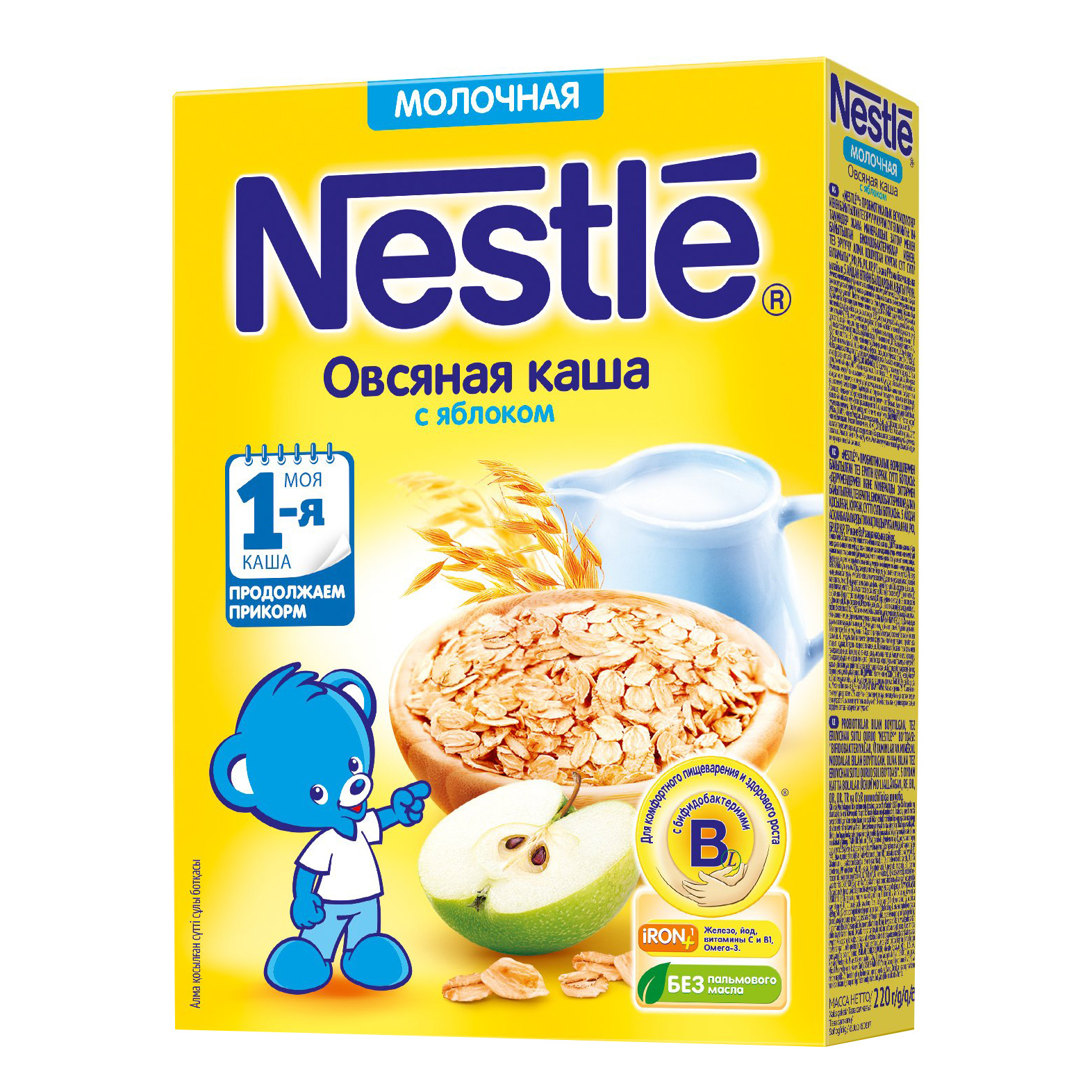 

Каша Nestle молочная овсяная с яблоком с 5-ти месяцев 220 г