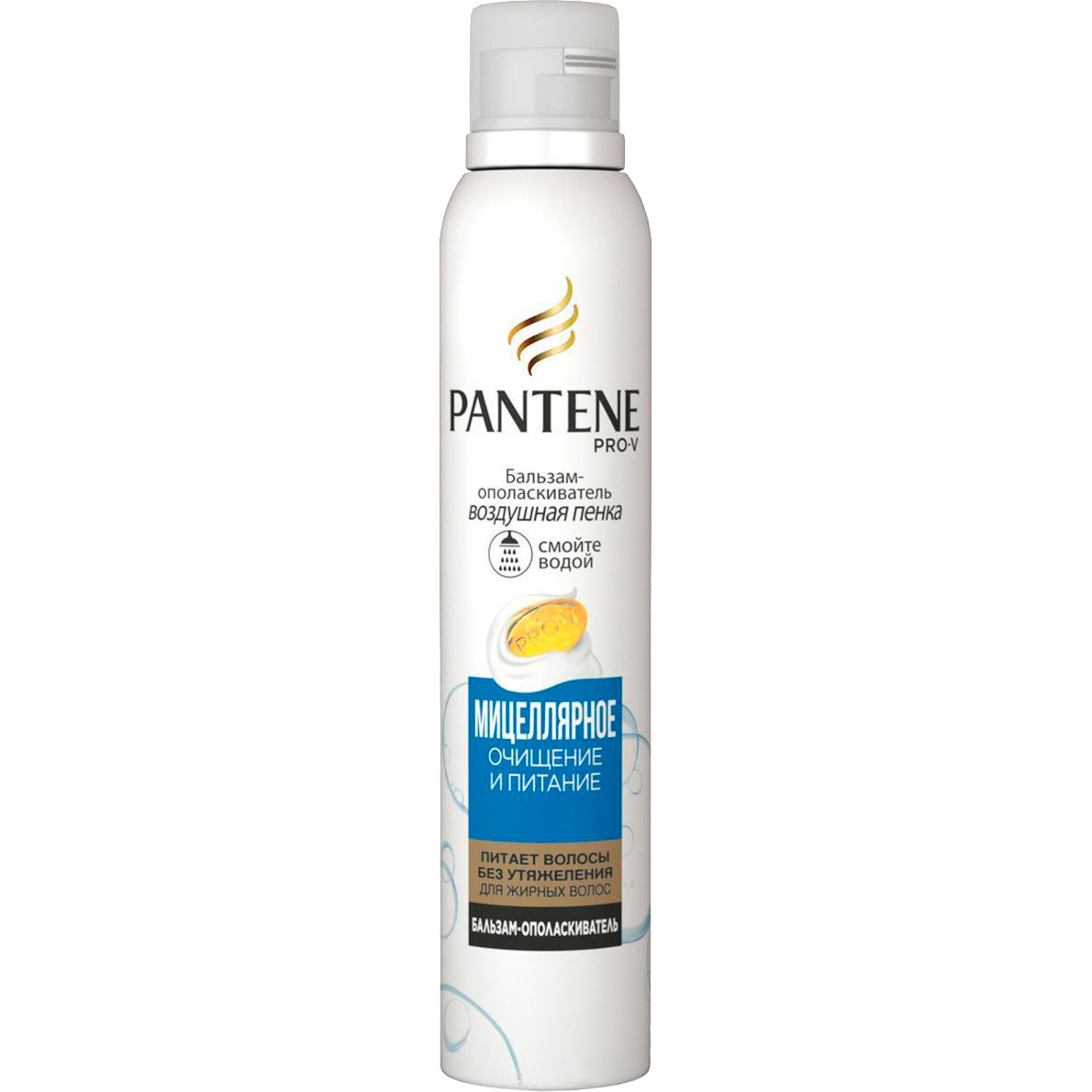 фото Бальзам-ополаскиватель pantene pro-v 3 воздушная пенка мицеллярное очищение и питание 180 мл