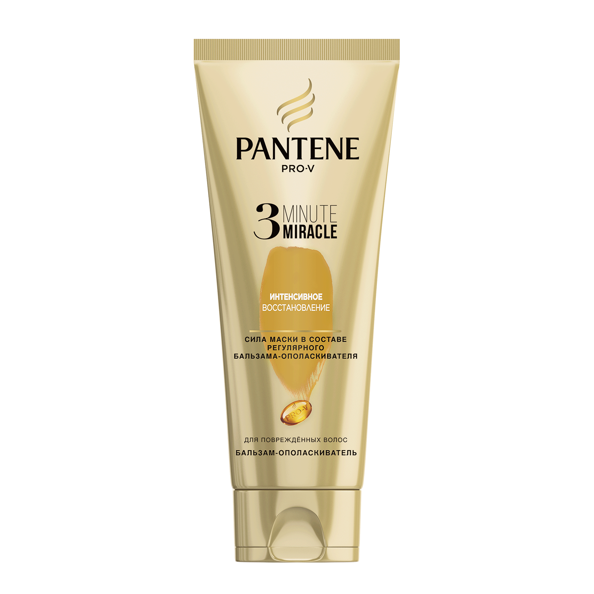 фото Бальзам-ополаскиватель pantene pro-v 3 minute miracle интенсивное восстановление 200 мл