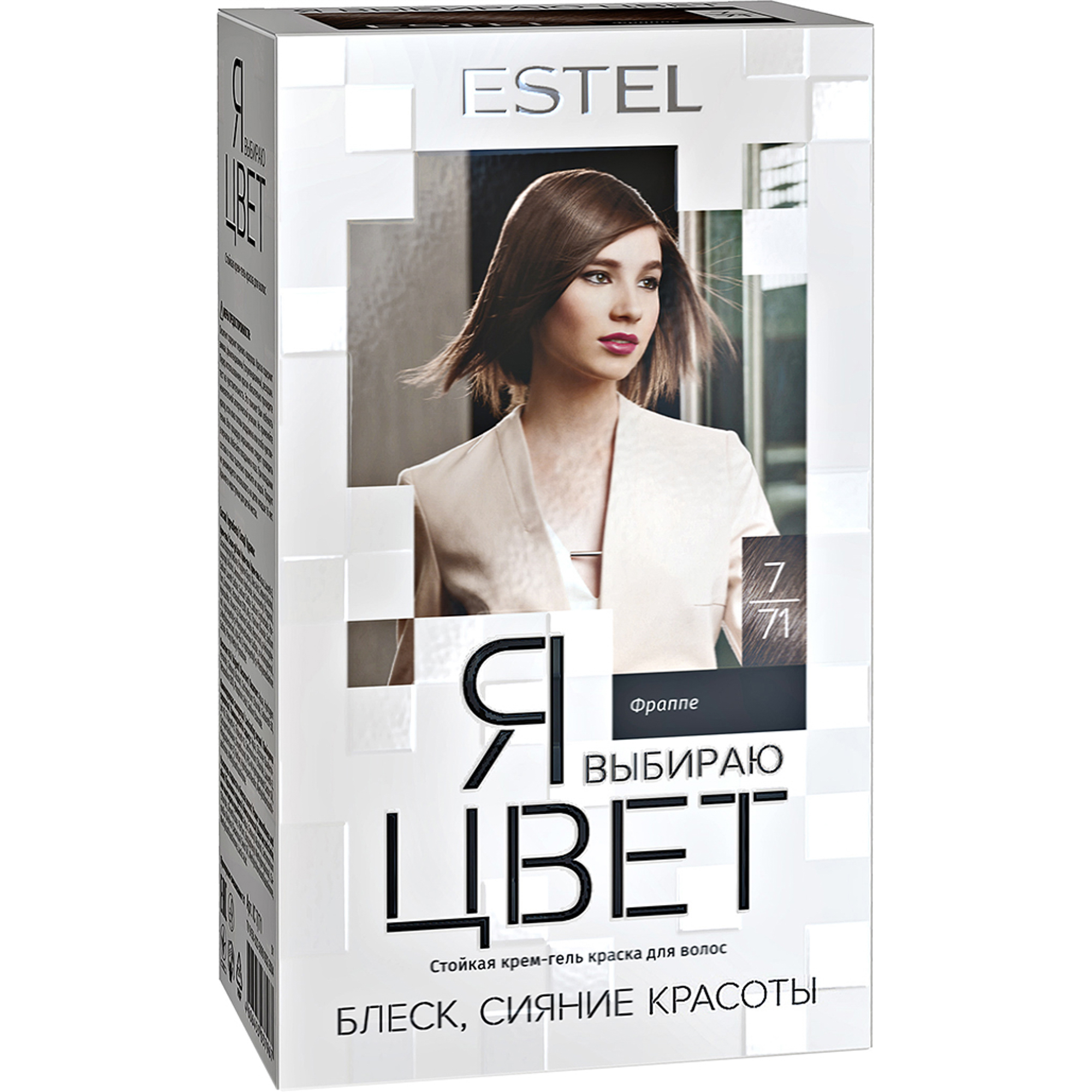 фото Краска для волос estel professional я выбираю цвет 7/71 фраппе