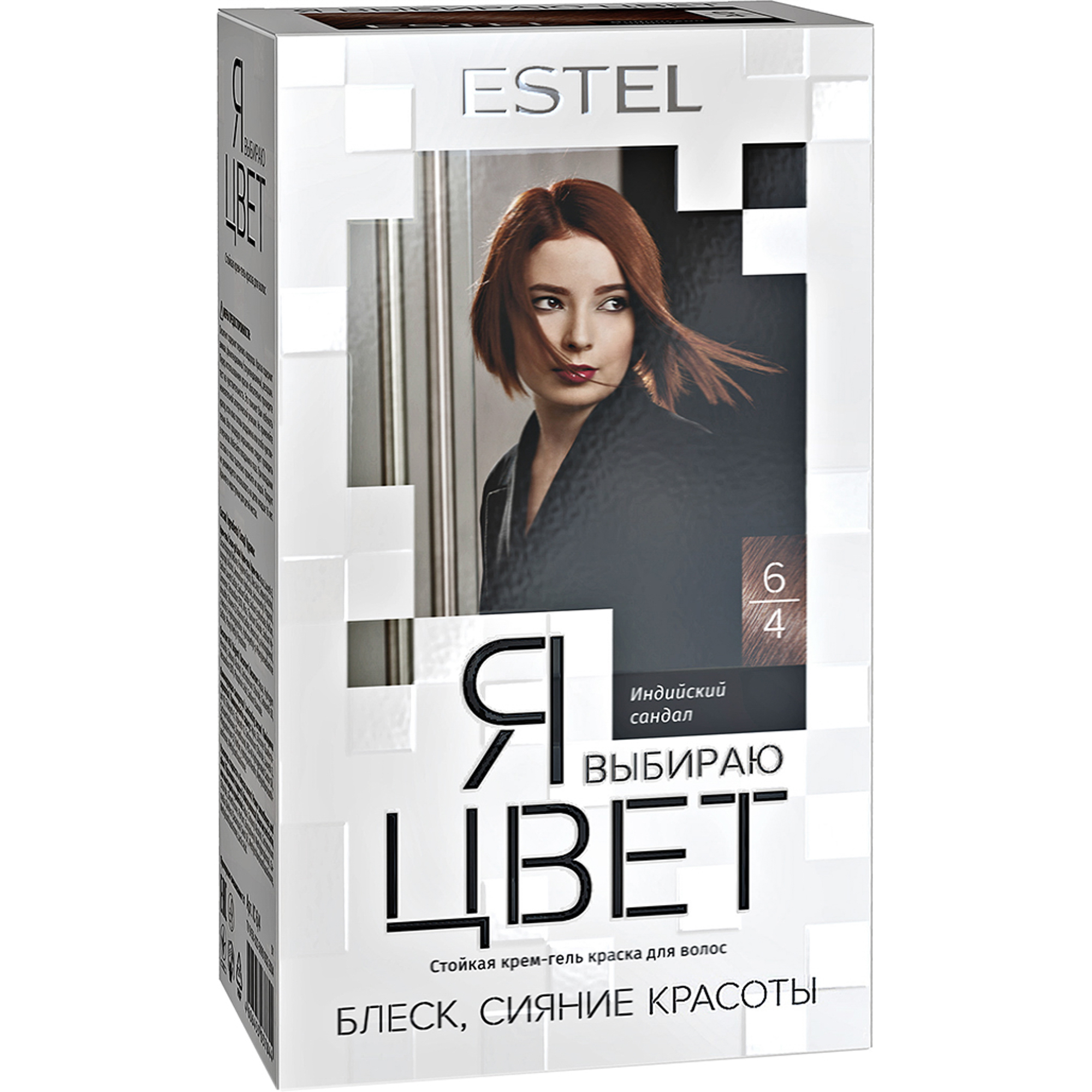 фото Краска для волос estel professional я выбираю цвет 6/4 индийский сандал