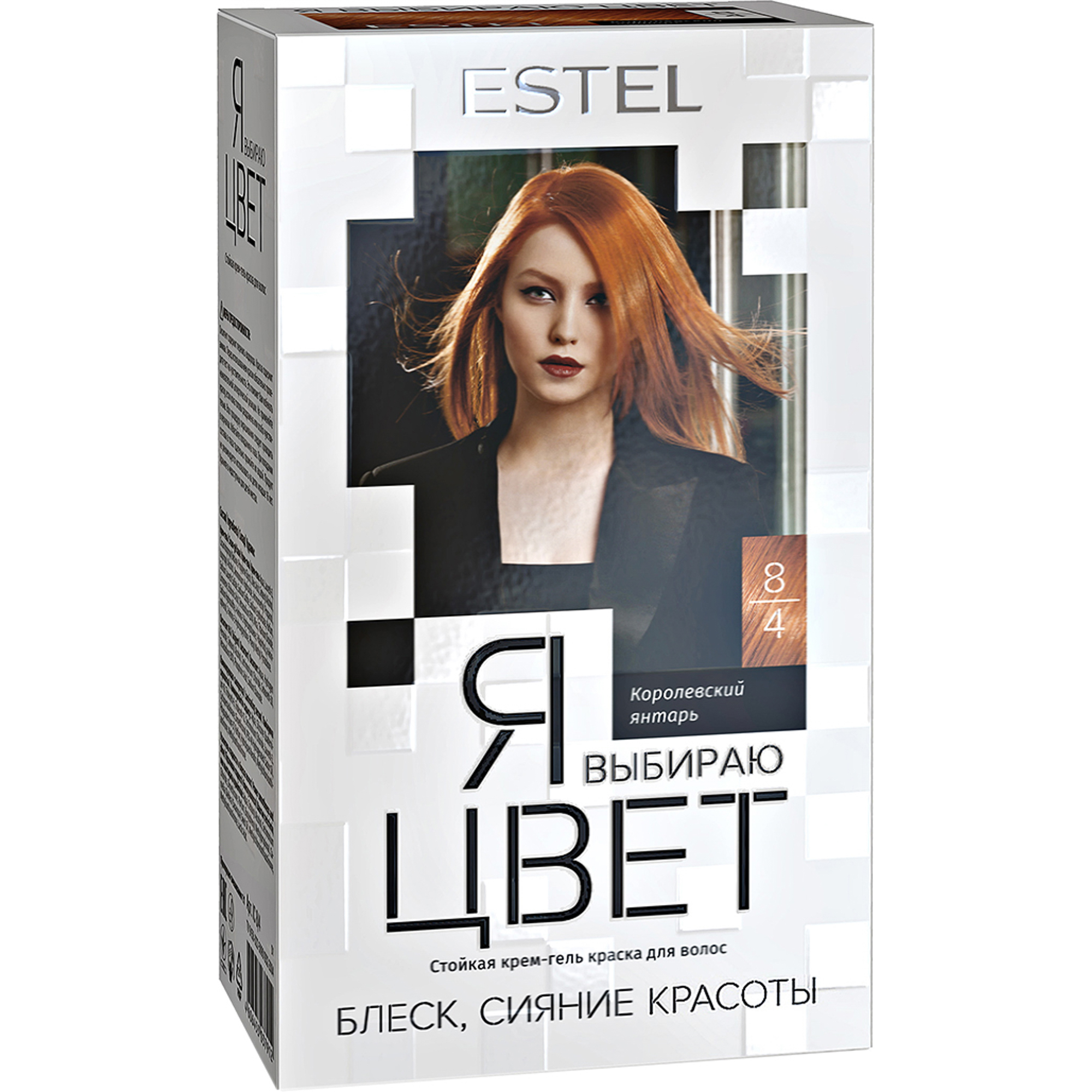 фото Краска для волос estel professional я выбираю цвет 8/4 королевский янтарь