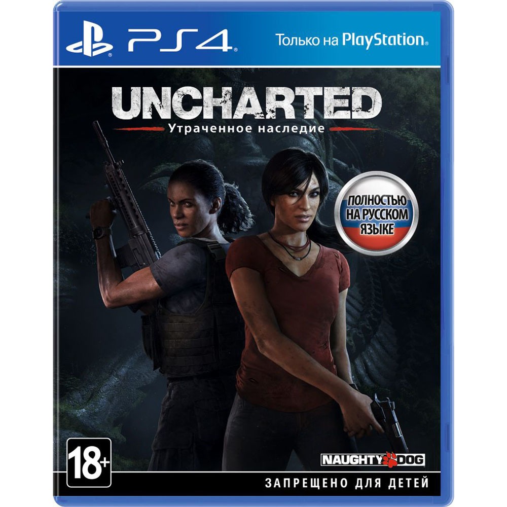 

Игра для Sony PS4 Uncharted: Утраченное наследие русская версия, Синий