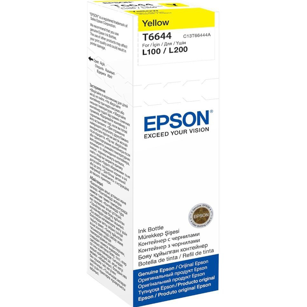 Чернила Epson T6644 (C13T66444A) Yellow