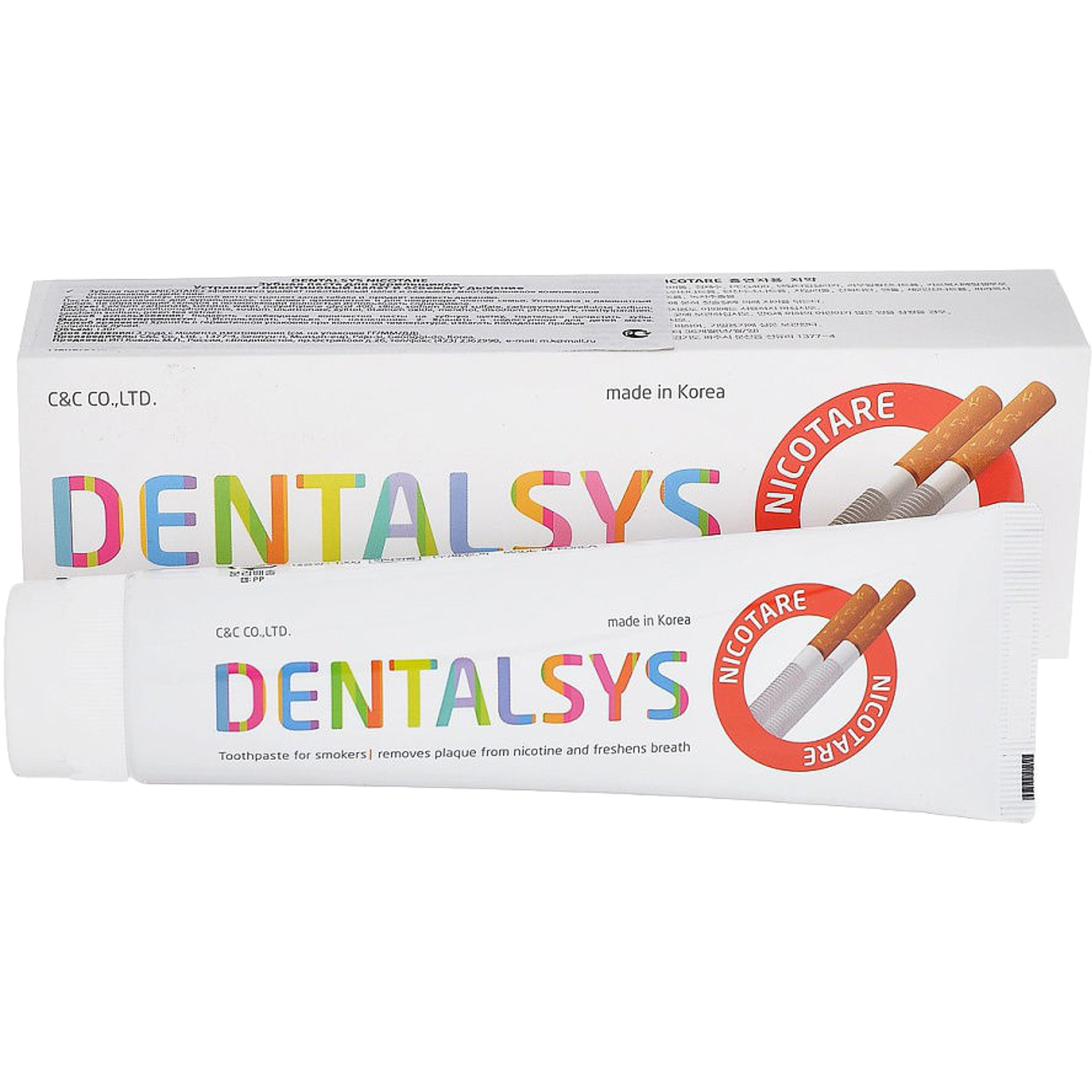 Зубная паста Kerasys Dentalsys Nicotare Для курильщиков 130 г