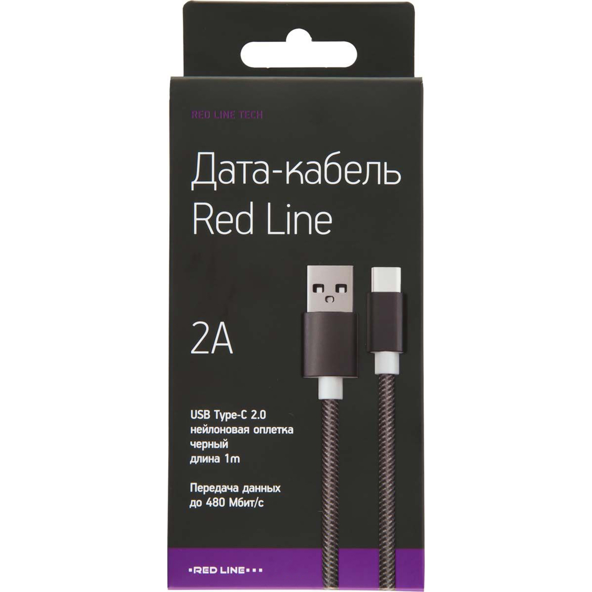 фото Кабель red line usb - usb type-c 1 м черный