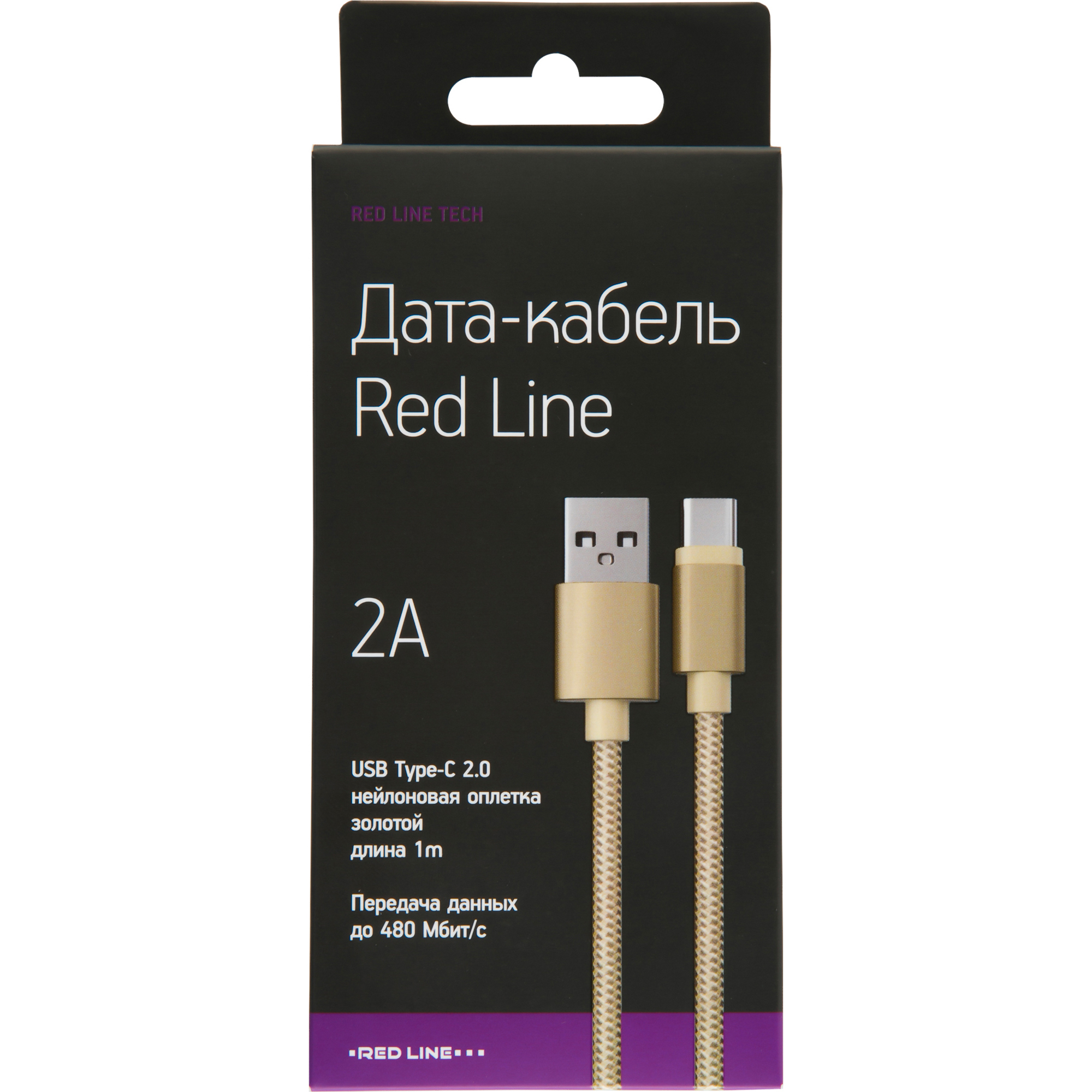 фото Кабель red line usb - usb type-c 1 м золотистый