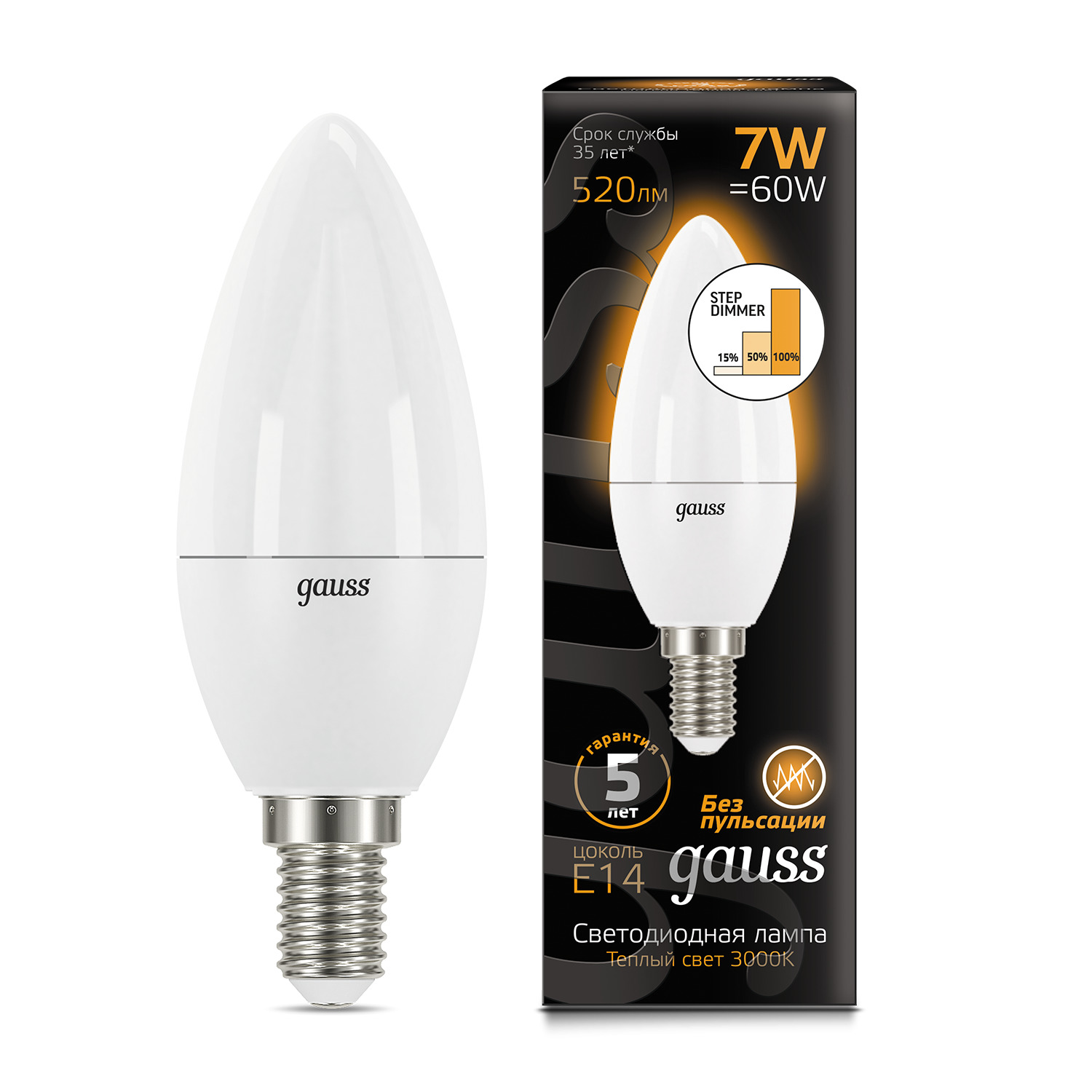 фото Лампа gauss led свеча e14 7w 520lm 3000к step dimmable 1/10/100