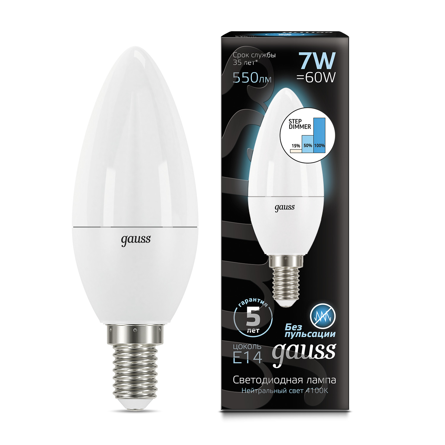 фото Лампа gauss led свеча e14 7w 550lm 4100к step dimmable 1/10/100