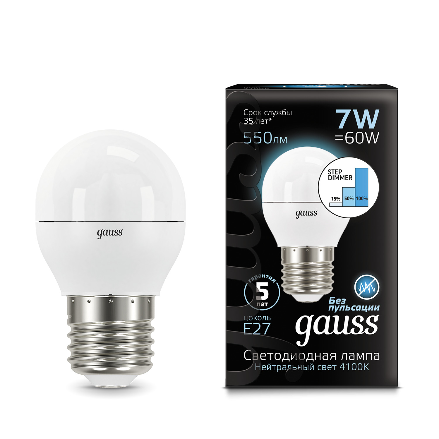 фото Лампа gauss led шар e27 7w 550lm 4100k step dimmable 1/10/100