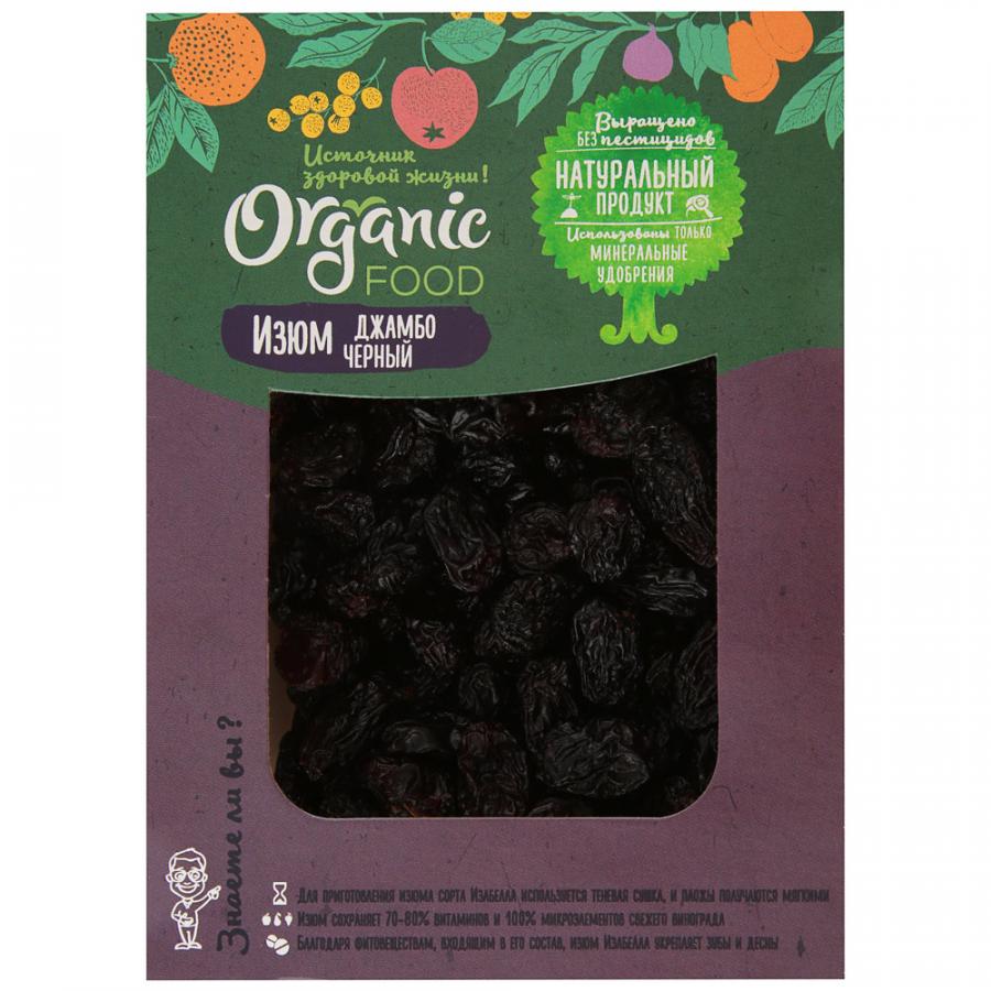 

Изюм Organic Food Джамбо черный, 200 г