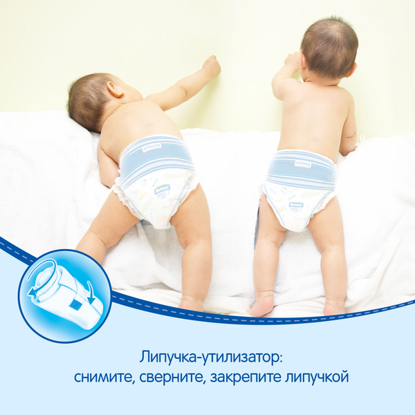 фото Подгузники huggies для мальчиков 6 (16-22 кг) 44 шт