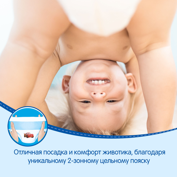 фото Подгузники huggies для мальчиков 6 (16-22 кг) 44 шт