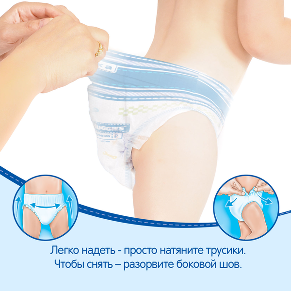 фото Подгузники huggies для мальчиков 6 (16-22 кг) 44 шт