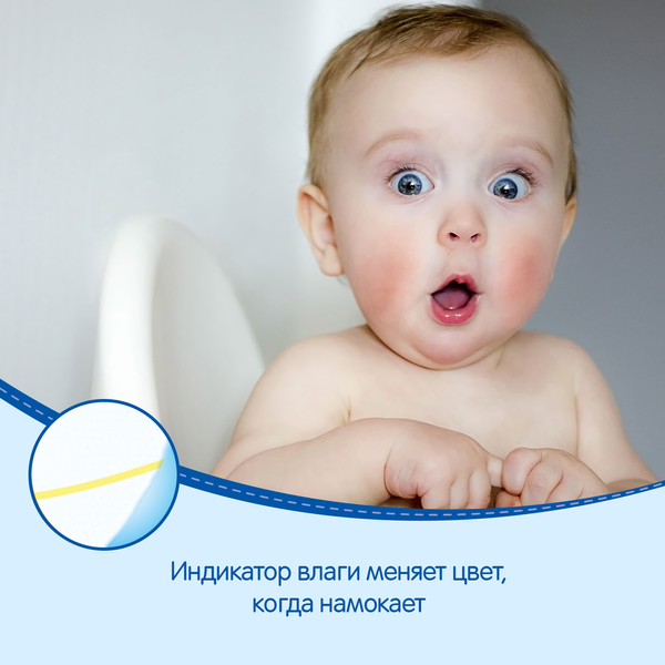 фото Подгузники huggies для мальчиков 6 (16-22 кг) 44 шт