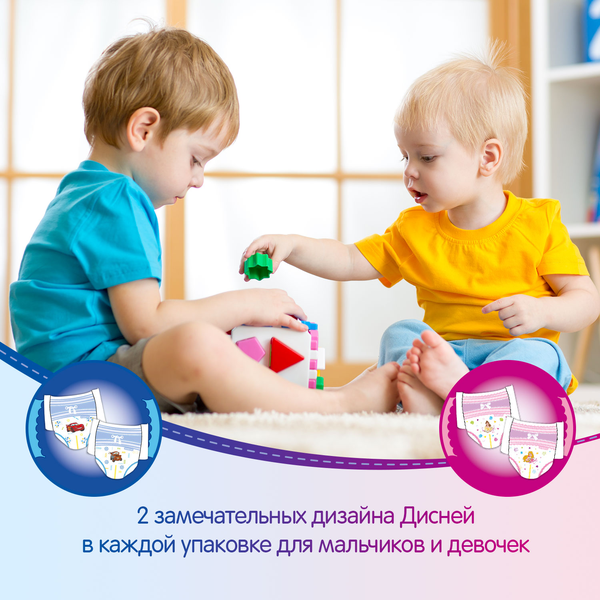 фото Трусики huggies для девочек 6 (16-22 кг) 44 шт