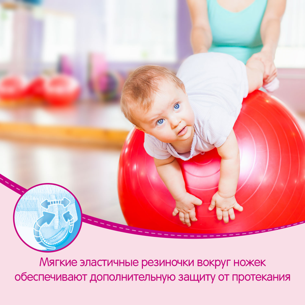 фото Трусики huggies для девочек 6 (16-22 кг) 44 шт