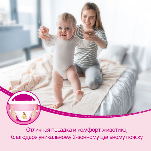 фото Трусики huggies для девочек 6 (16-22 кг) 44 шт